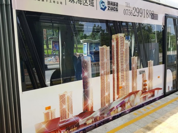 uv平板打印寫真噴繪